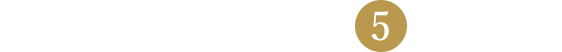 桃園美術が選ばれる5つの理由